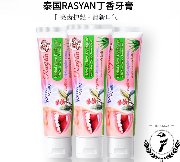 Thailand RASYAN Herbal Clove T - Teeth Whitening In Thailand 리뷰 및 가격
