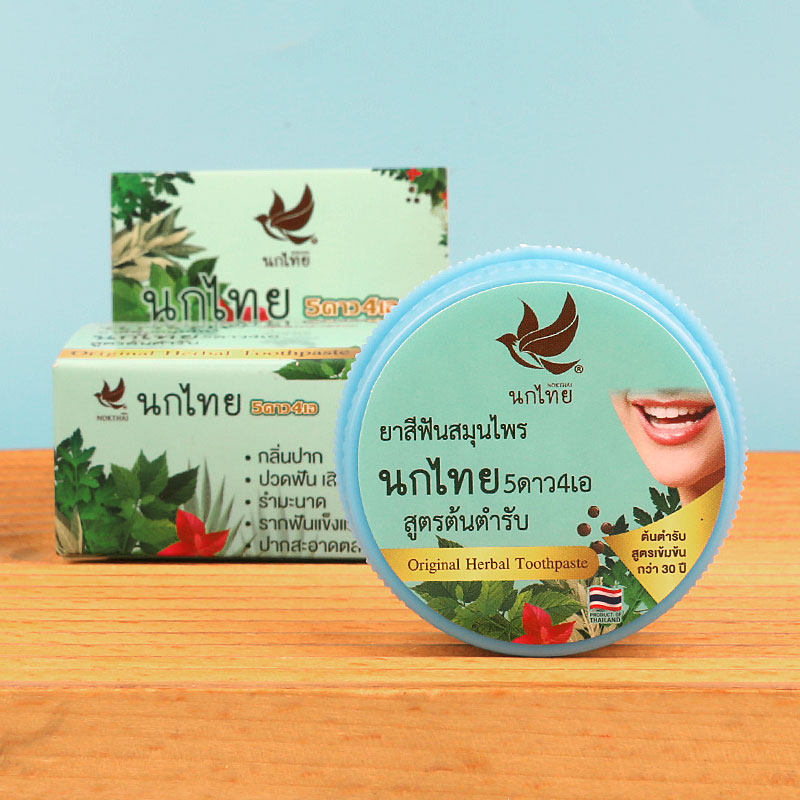 Thai NOKTHAI Herbal Tooth Powd - Teeth Whitening In Thailand 리뷰 및 가격