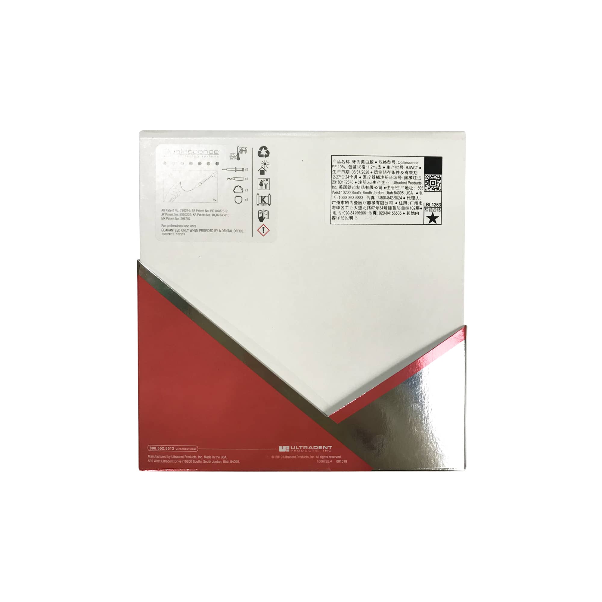 Ultradent Opalescence Teeth Wh - Teeth Whitening Home Kit 리뷰 및 가격