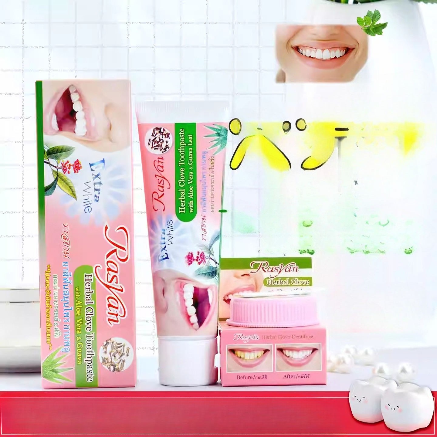 RASYAN Herbal Clove Tooth Powd - Teeth Whitening In Thailand 리뷰 및 가격