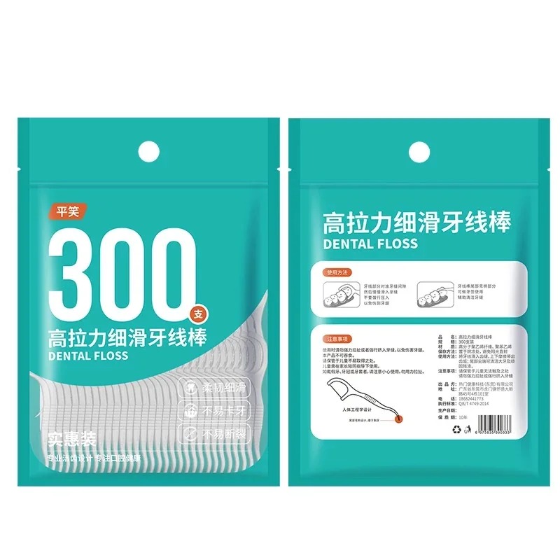 300Pcs Bagged Dental Floss Pic - Dental Floss Picks 리뷰 및 가격